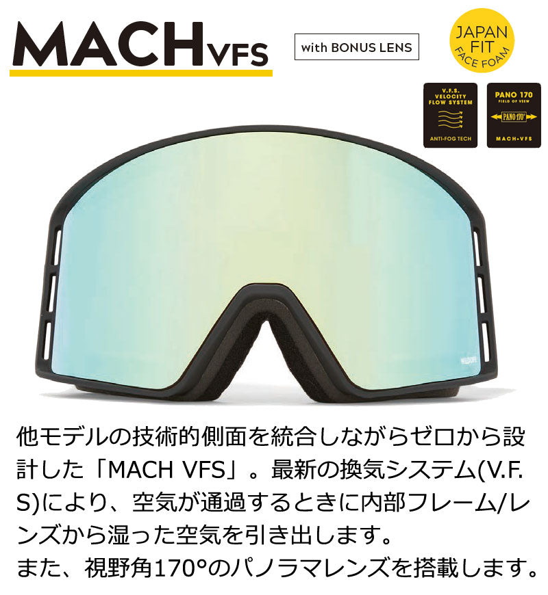 23-24 VONZIPPER/ボンジッパー MACH VFS マッハ メンズ レディース ゴーグル ジャパンフィット スノーボード スキー 2024