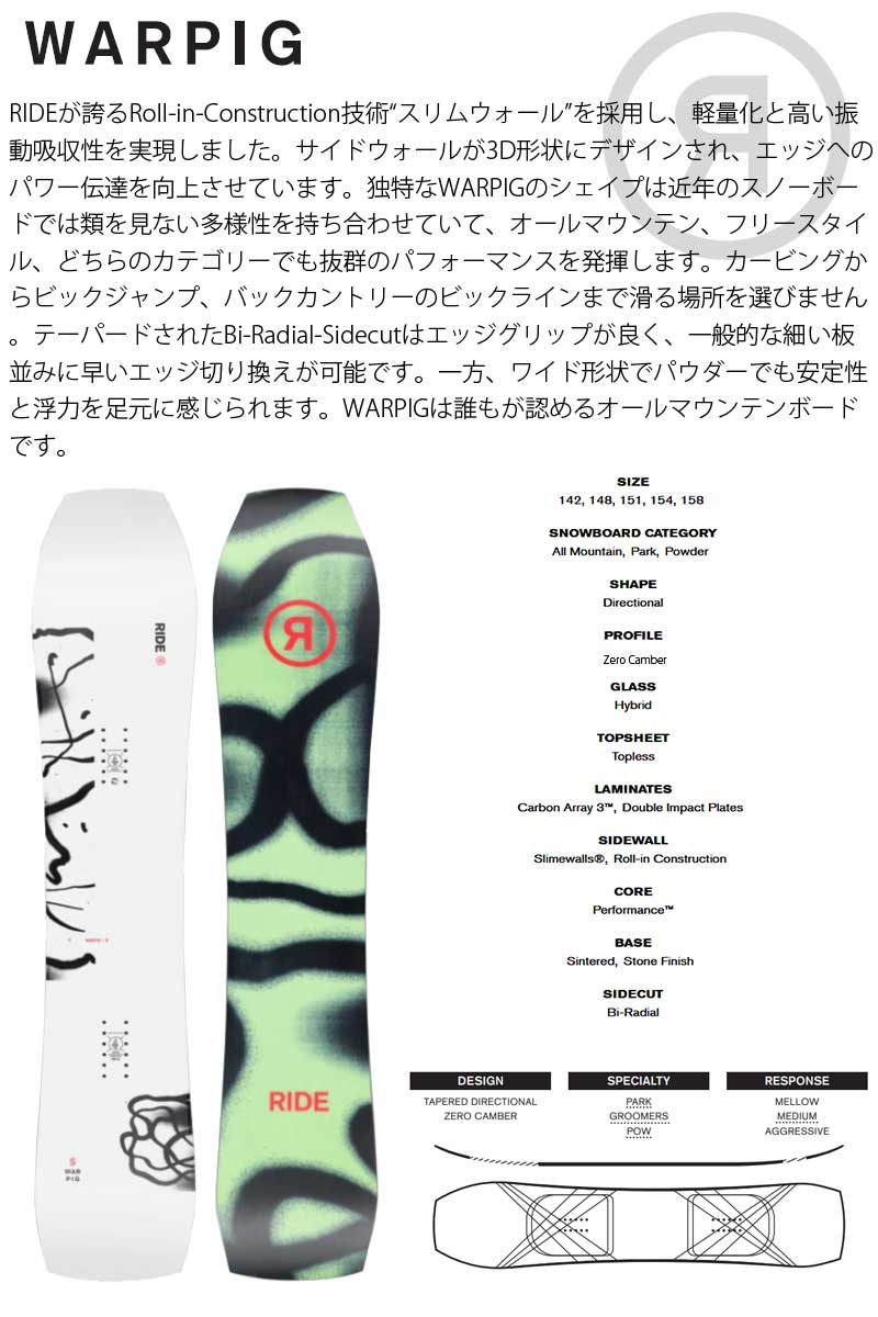 24-wpg-2.jpg?v=1724145982&