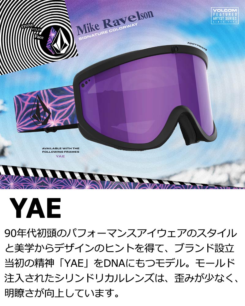 23-24 VOLCOM/ボルコム YAE MIKE RAVE レギュラーストラップ メンズ レディース ゴーグル ジャパンフィット スノーボード スキー 2024