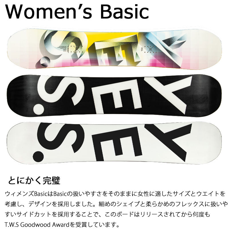 23-24 YES / イエス WOMENS BASIC ベーシック レディース スノーボード パーク カービング 板 2024