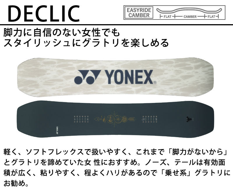 23-24 YONEX / ヨネックス DECLIC デクリック レディース スノーボード グラトリ 板 2024