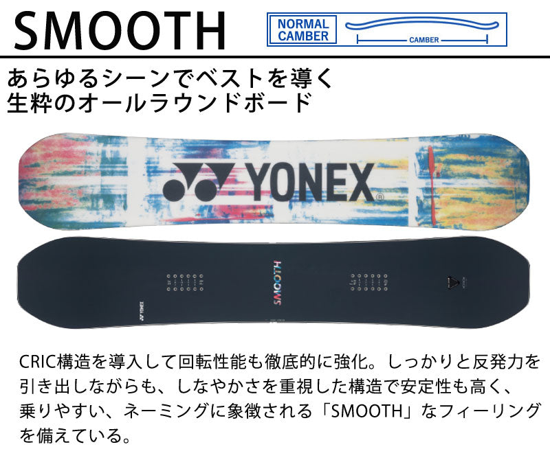 23-24 YONEX / ヨネックス SMOOTH スムース メンズ レディース