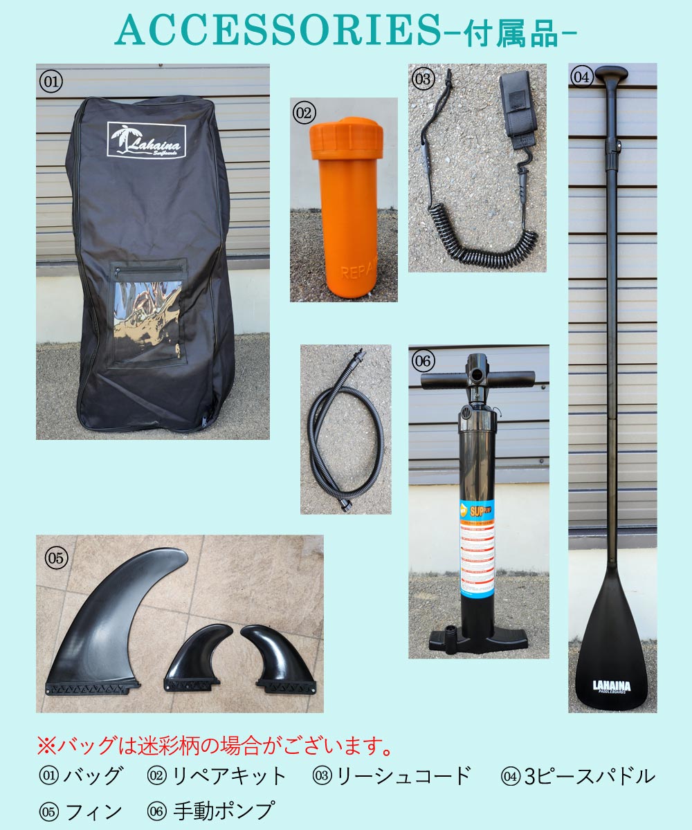 SUP サップ インフレータブルパドルボード ラハイナ/LAHAINA 10'0