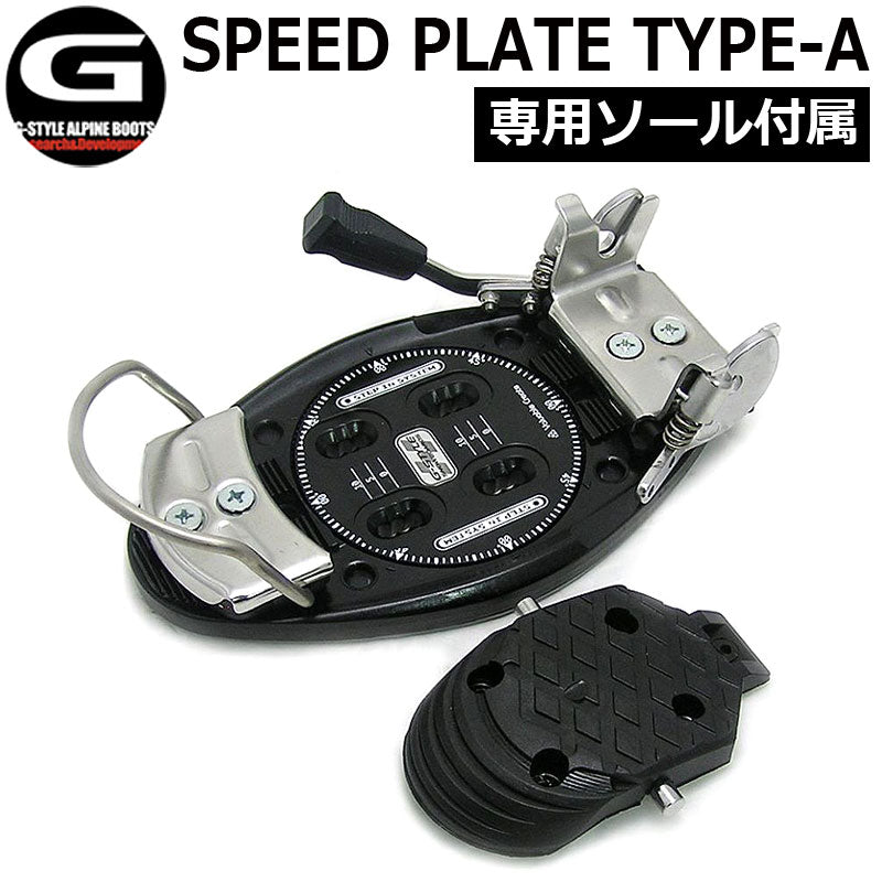 即出荷 23-24 G-STYLE / ジースタイル SPEED PLATE TYPE-A アルペン バインディング ステップイン メンズ レディース スノーボード 2024