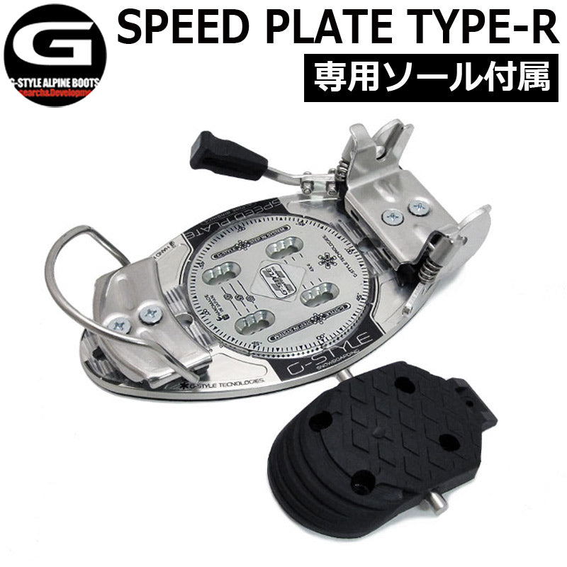 即出荷 23-24 G-STYLE / ジースタイル SPEED PLATE TYPE-R アルペン バインディング ステップイン メンズ レディース スノーボード 2024