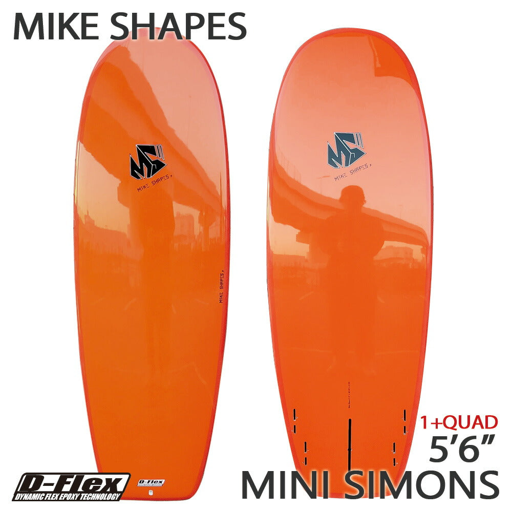 訳あり品 サーフボード ミニシモンズ サーフィン マイクシェイプス/MIKE SHAPES 5'6 EPS 営業所止め 送料無料