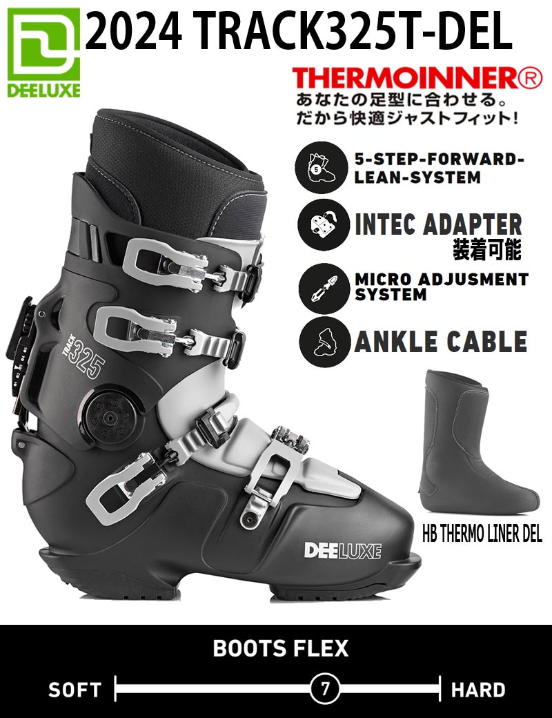 アルペンブーツ　ディーラックスTRACK325 予約] 25-26 DEELUXE アルペン ブーツ ディーラックス TRACK 325