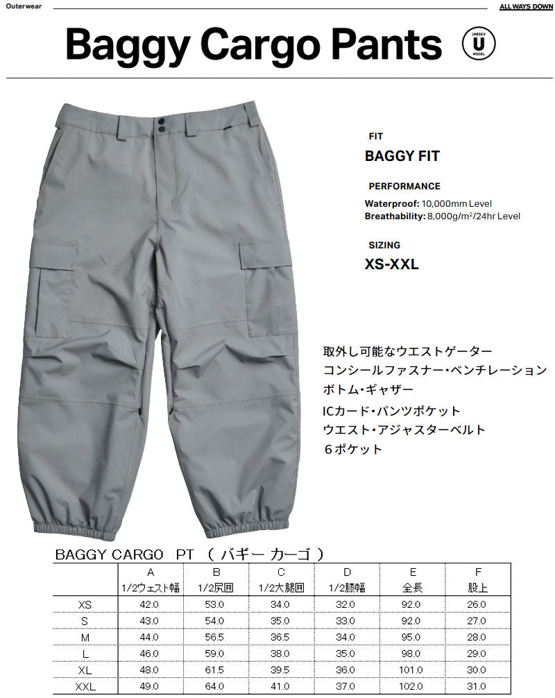 24-25 ROME/ローム BAGGY CARGO pant メンズ レディース 防水パンツ スノーボードウェア スノーウェアー 2025