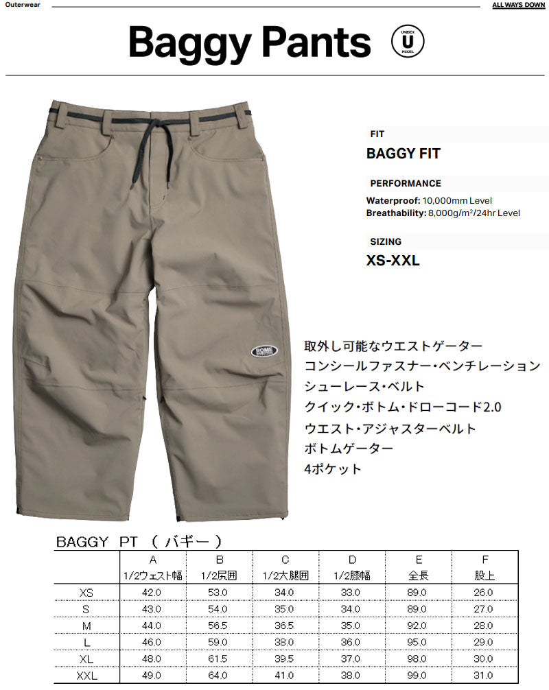 24-25 ROME/ローム BAGGY pant メンズ レディース 防水パンツ スノーボードウェア スノーウェアー 2025