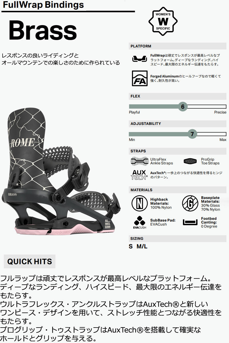 aloha ビンディング ビンディング｜通販 スノーボード 公式 オンラインストア BREAKOUT