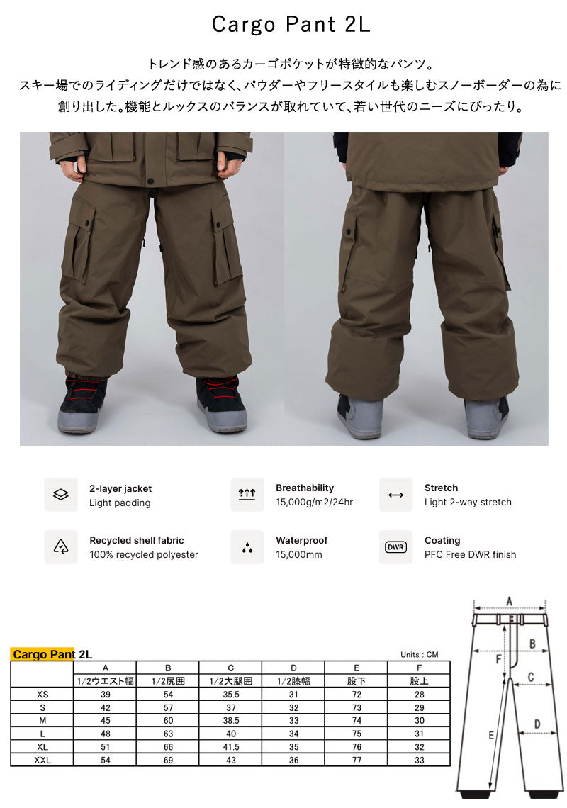 23-24 BEYOND MEDALS/ビヨンドメダルズ CARGO 2L pant メンズ レディース 防水パンツ スノーボードウェア スノーウェアー 2024