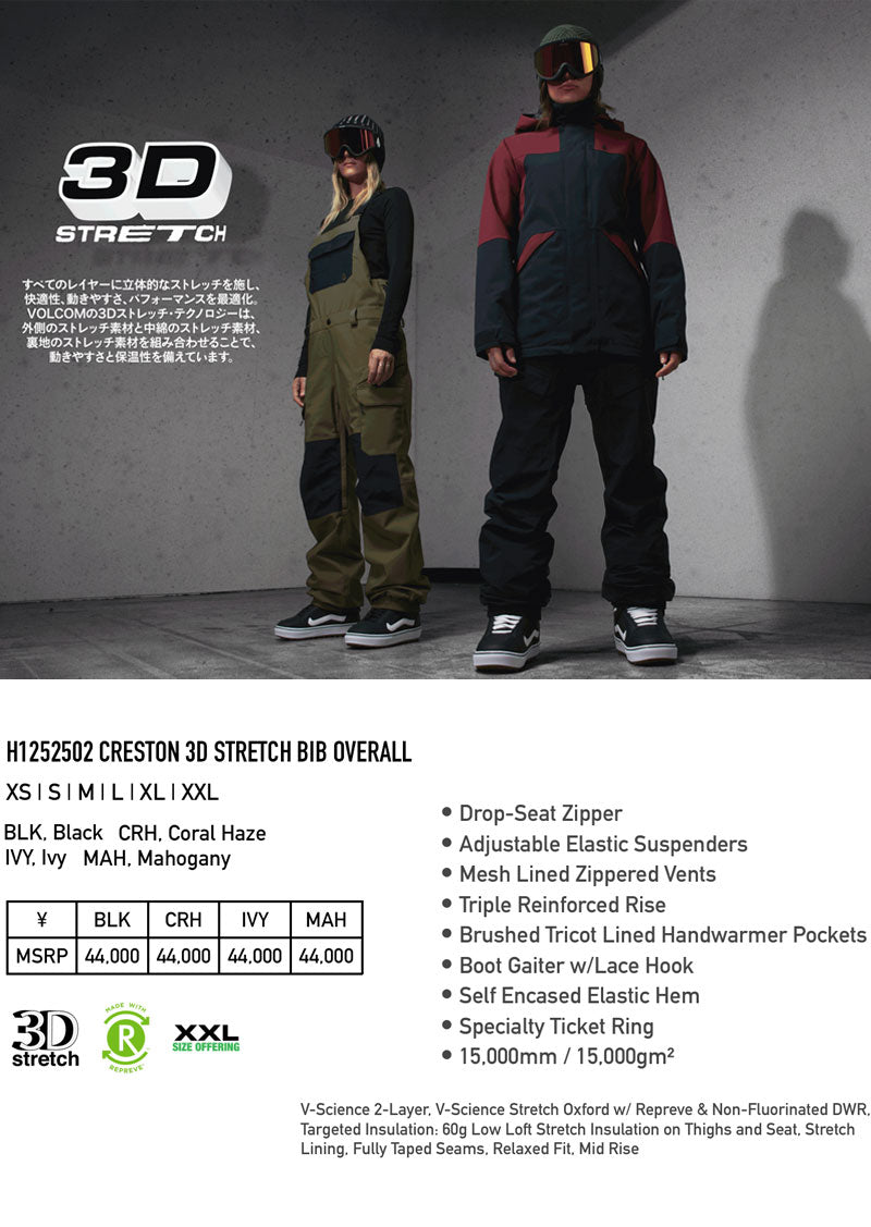 24-25 VOLCOM/ボルコム CRESTON 3D STRETCH BIB overall レディース 防水ビブパンツ スノーボードウェア スノーウェアー 2025