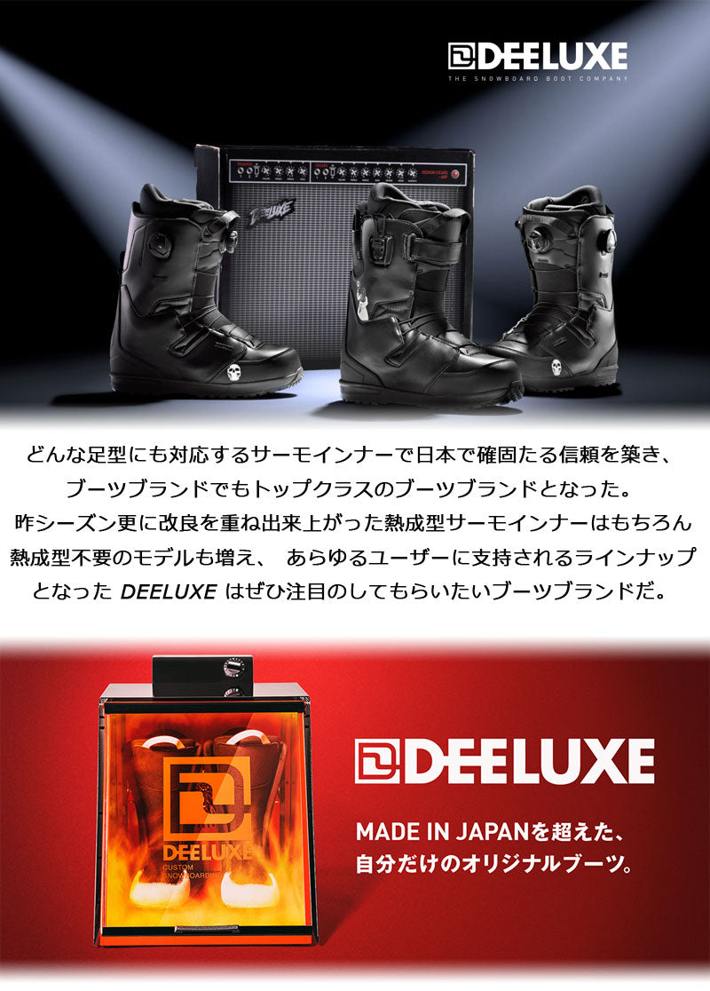 25-deeluxe-1_1d45e04f-d978-