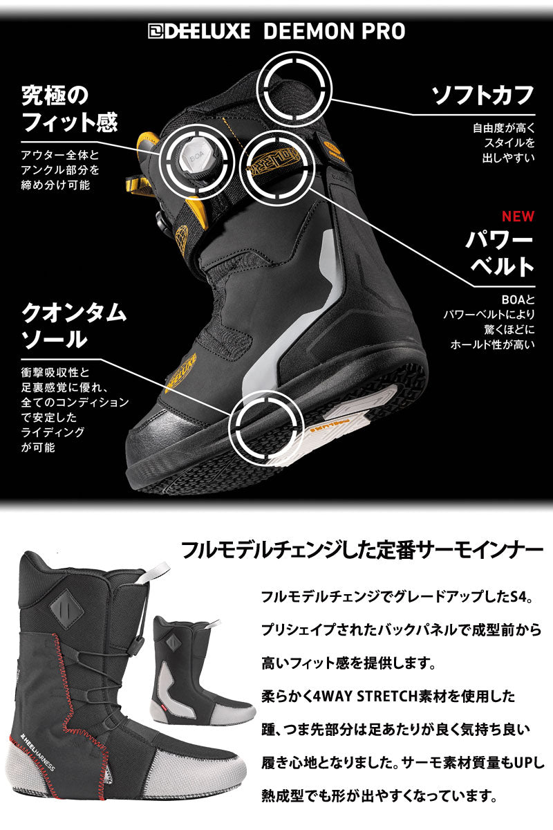 24-25 DEELUXE/ディーラックス DEEMON PRO s4 ディーモンプロ メンズ