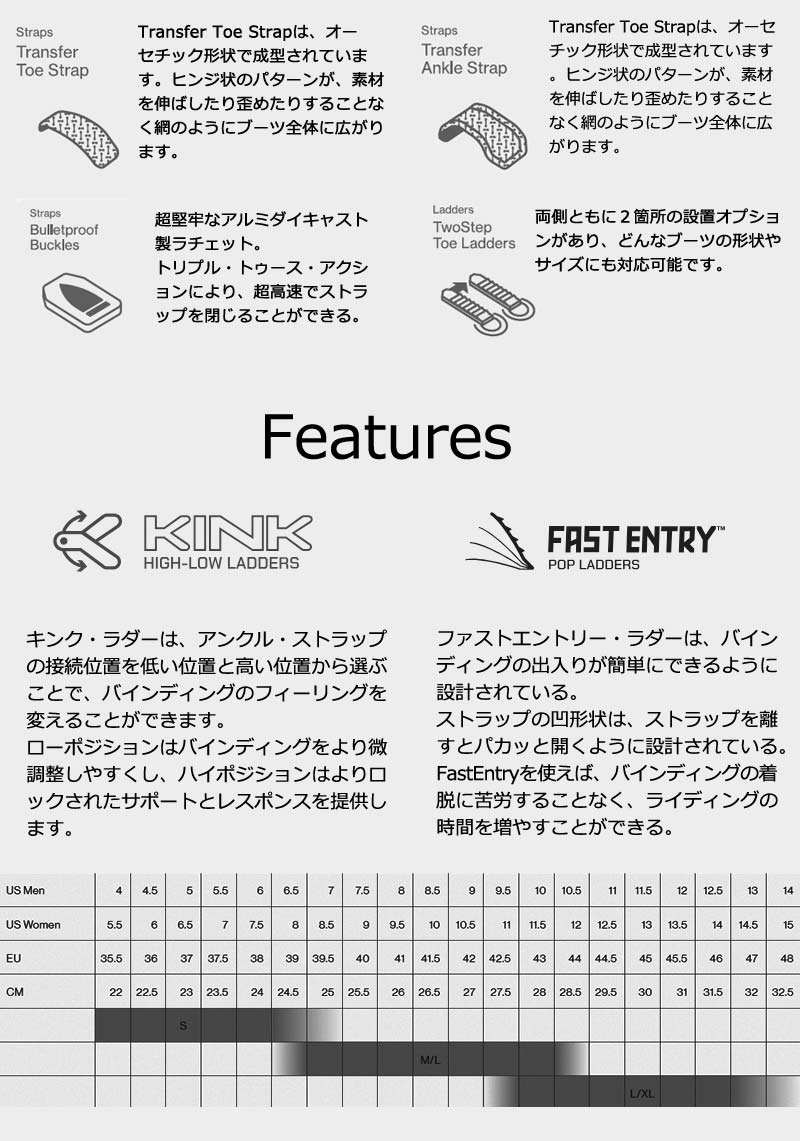 24-25 BATALEON / バタレオン DONNA HW ドンナ レディース