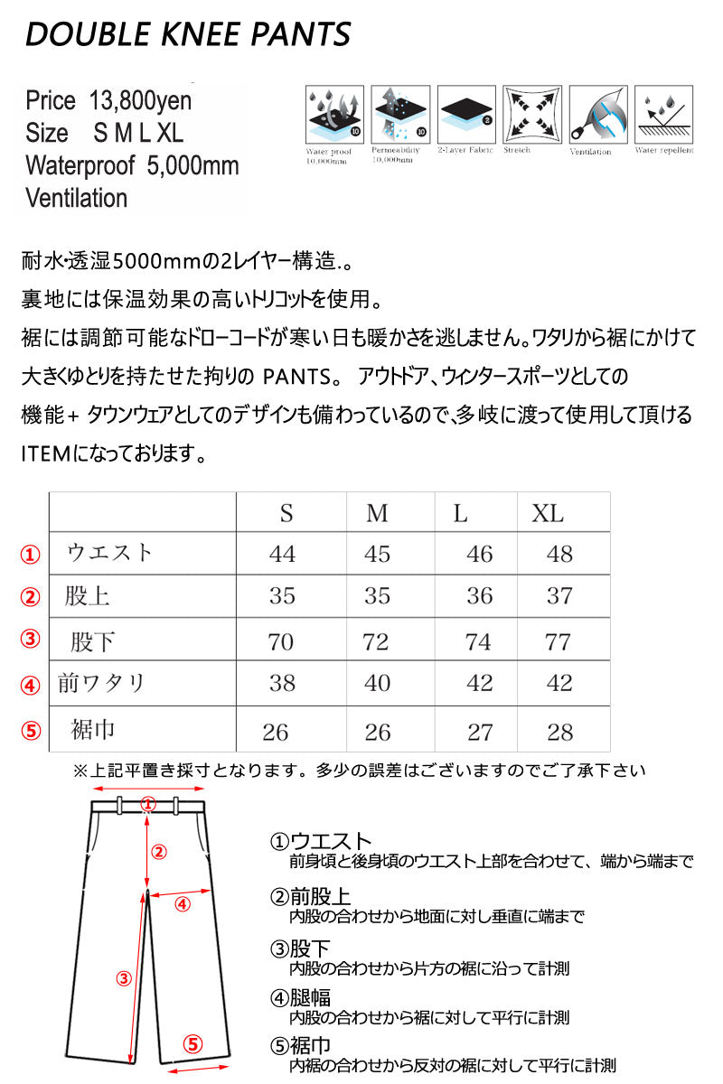 24-25 REPUBLIC & CO/リパブリック DOUBLE KNEE pant メンズ レディース 防水パンツ スノーボードウェア スノーウェアー 2025