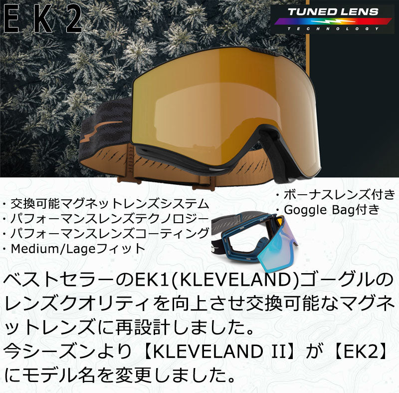 24-25 ELECTRIC/エレクトリック EK2 イーケー2 KLEVELAND2 クリーブランド2 ゴーグル メンズ レディース ボーナスレンズ スノーボード スキー 2025 型落ち