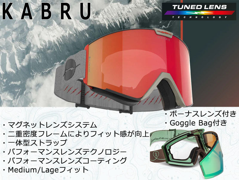 24-25 ELECTRIC/エレクトリック KABRU カブルー ゴーグル メンズ レディース アジアンフィット ボーナスレンズ スノーボード スキー 2025 型落ち