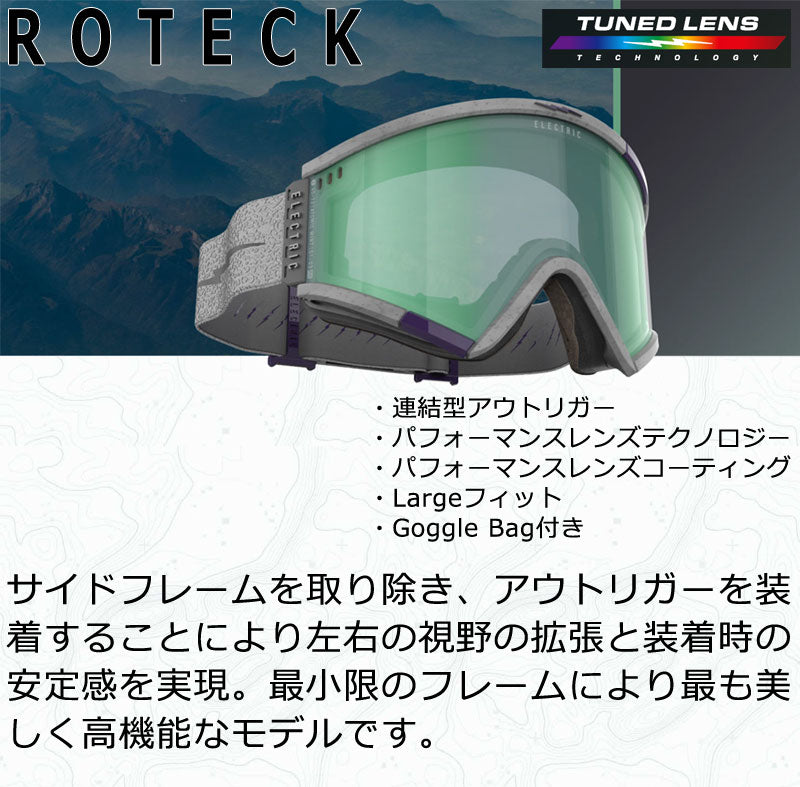 24-25 ELECTRIC/エレクトリック ROTECK ローテック ゴーグル アジアンフィット メンズ レディース スノーボード スキー 2025 型落ち