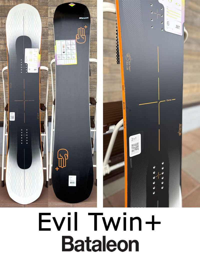 25-eviltwinp-3.jpg?v=