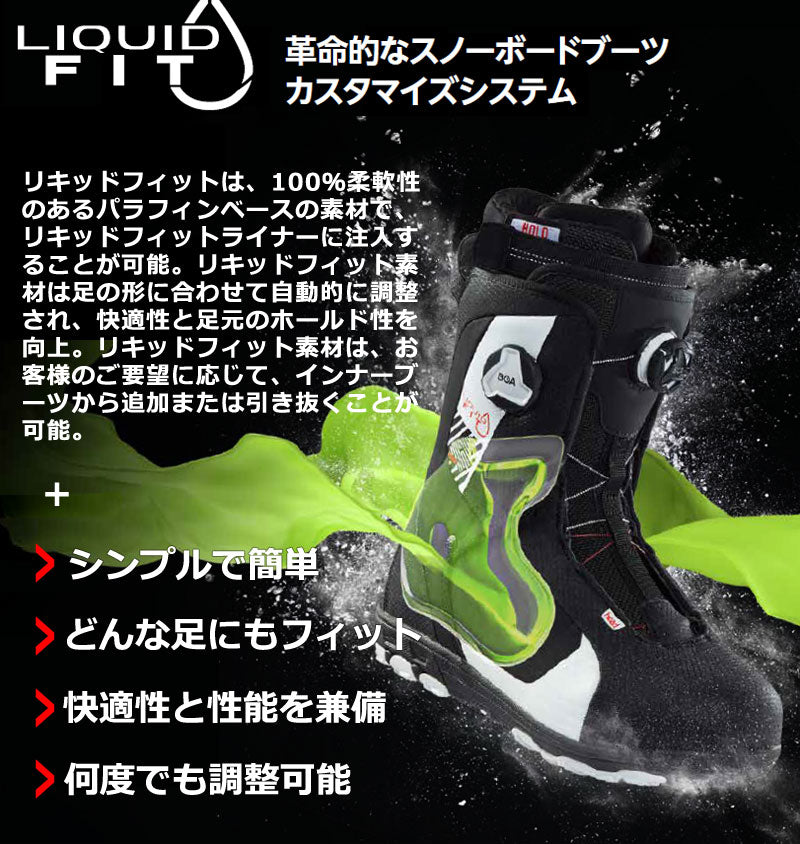 24-25 HEAD/ヘッド FOUR BOA FOCUS LIQUID FIT フォーボアフォーカス