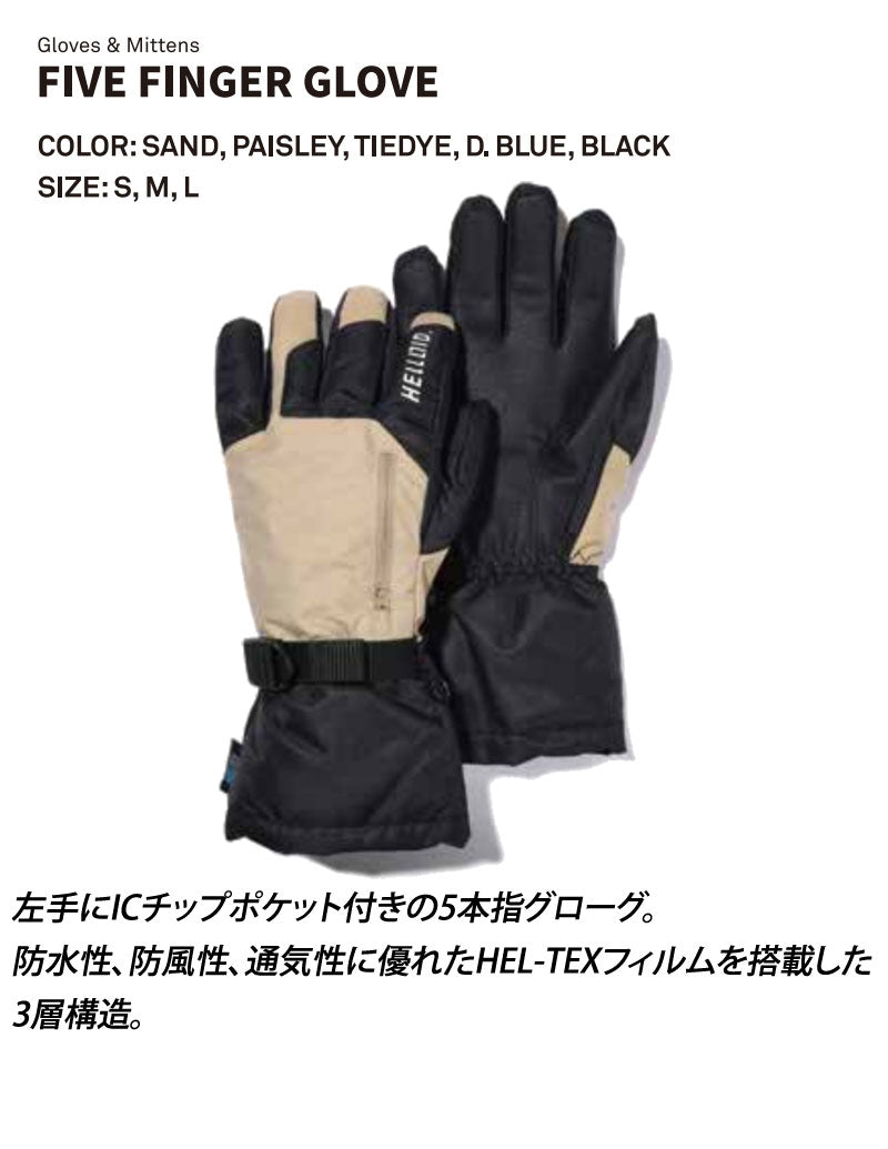 24-25 HELLOID/ヘロイド FIVE FINGER GLOVE ファイブフィンガー 手袋 メンズ レディース スノーボード スキー 2025 型落ち