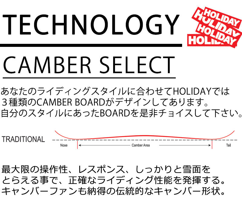 24-25 HOLIDAY/ホリデー Hi-Fi ハイファイ メンズ レディース