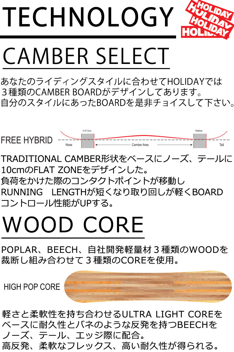 24-25 HOLIDAY/ホリデー Hi-Fi ZERO ハイファイゼロ メンズ レディース