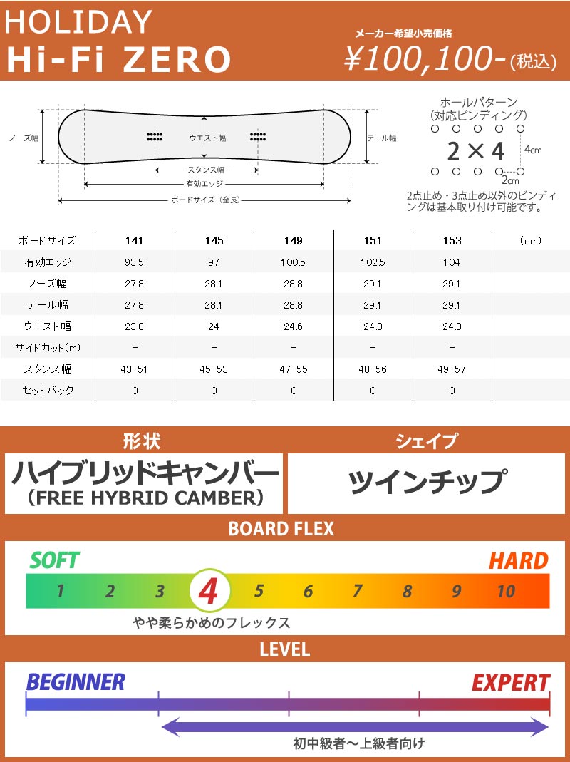 25-hifizero-sp-01.jpg?v=