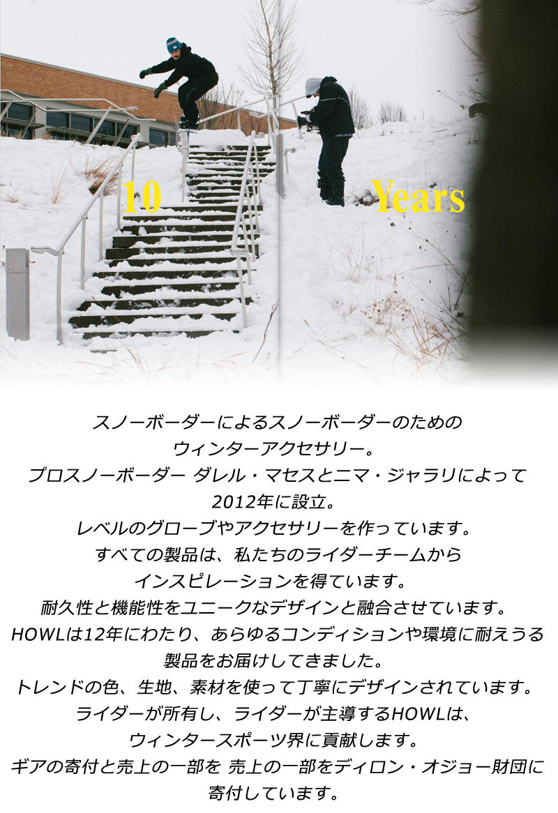 24-25 HOWL/ハウル DOWN mitt ミトングローブ 手袋 メンズ レディース