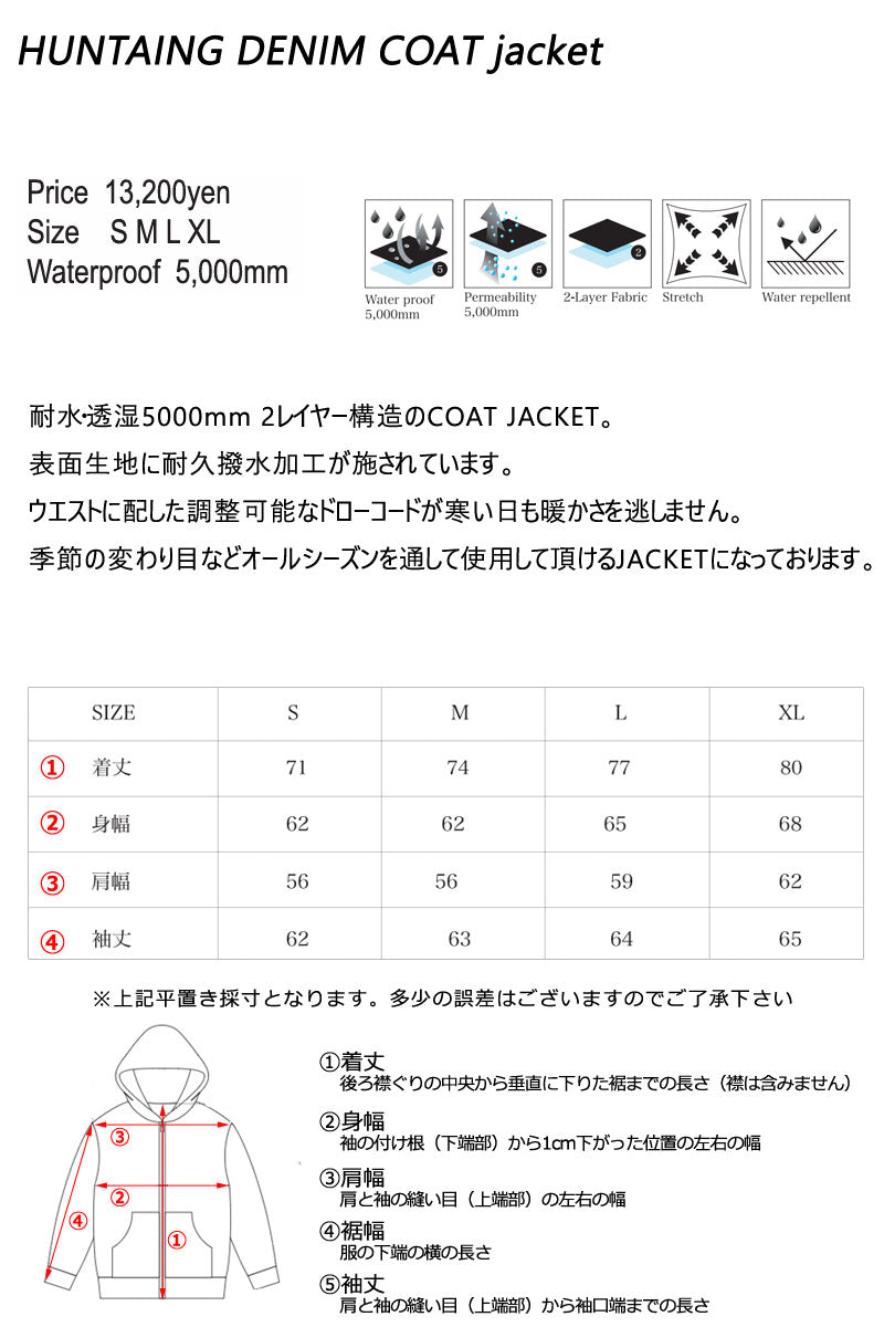 23-24 REPUBLIC &CO/リパブリック HUNTAING DENIM COAT jacket メンズ レディース 防水デニムジャケット スノーボードウェア スノーウェアー 2024