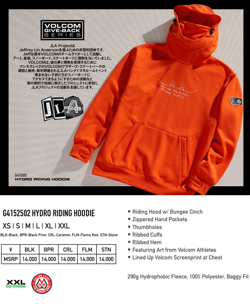 24-25 VOLCOM/ボルコム HYDRO RIDING hoodie メンズ レディース スノーボードウェア スノーボードアパレル 撥水フーディー 2025