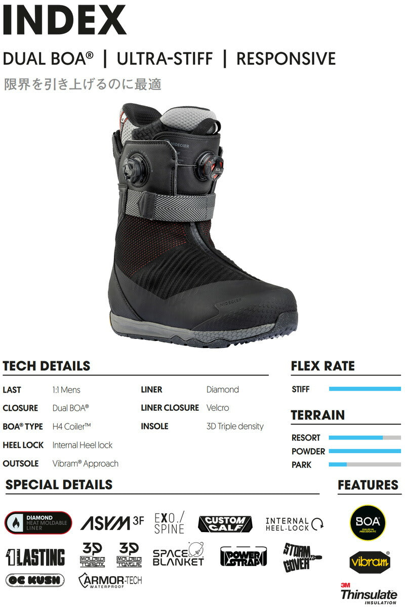ブーツ｜通販 スノーボード 公式 オンラインストア BREAKOUT