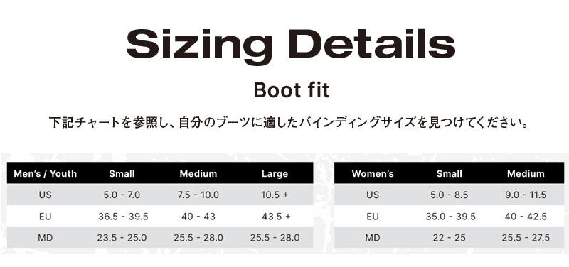 24-25 YES BINDING / イエスバインディング ロブスター IPO