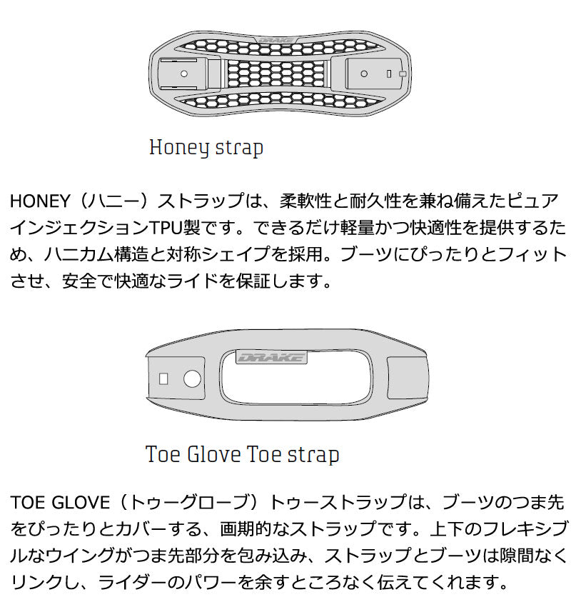 24-25 DRAKE / ドレイク KING キング メンズ レディース ビンディング