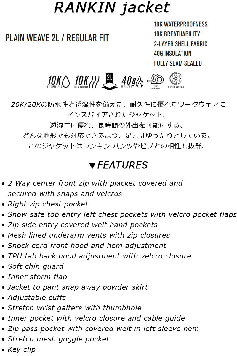24-25 L1 PREMIUM GOODS/エルワン RANKIN jacket メンズ レディース 防水ジャケット スノーボードウェア スノーウェアー 2025 型落ち