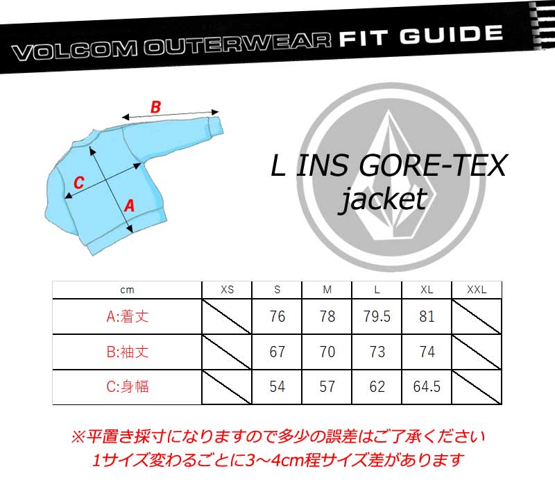 24-25 VOLCOM/ボルコム L INS GORE-TEX jacket 着用説明動画 メンズ