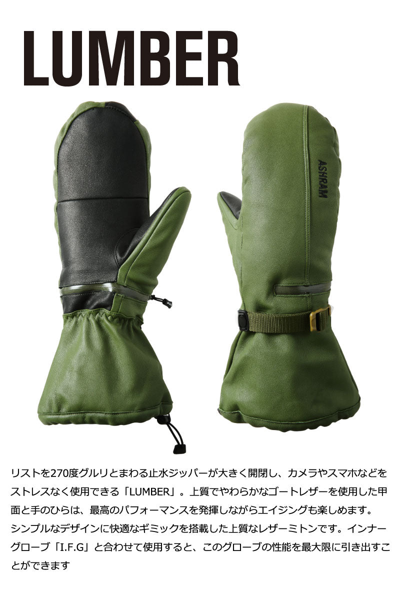 24-25 ASHRAM/アシュラム LUMBER ランバー ミトングローブ 手袋 メンズ レディース スノーボード スキー 2025 型落ち