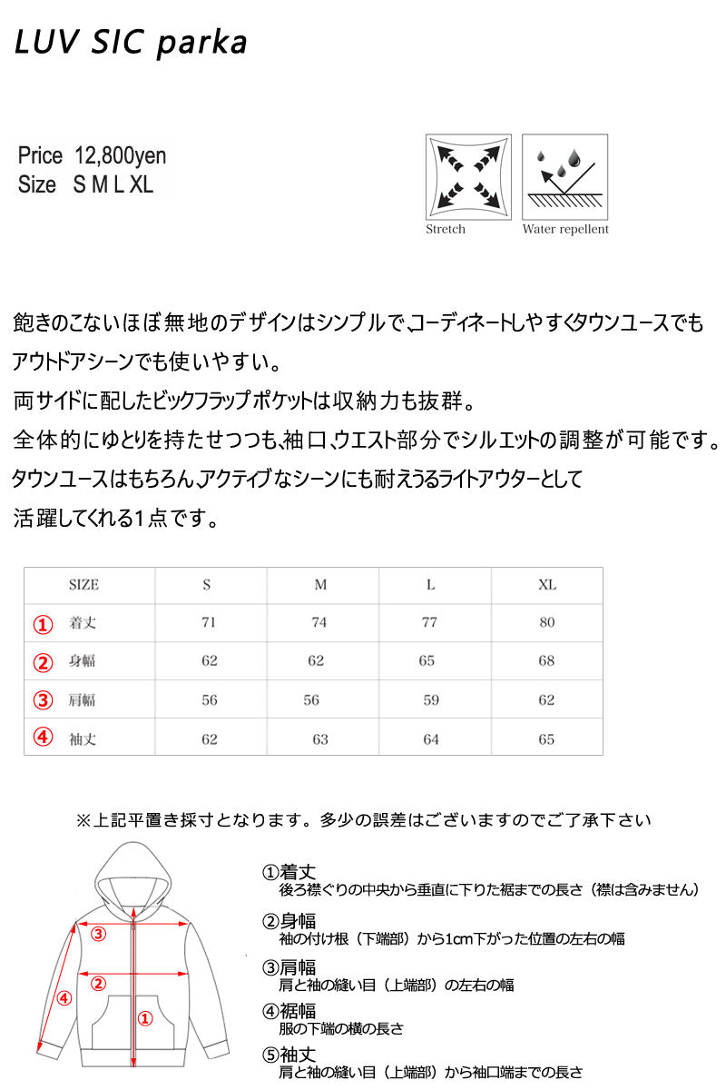 23-24 REPUBLIC &CO/リパブリック LUV SIC parka メンズ レディース 防水ジャケット スノーボードウェア スノーウェアー 2024