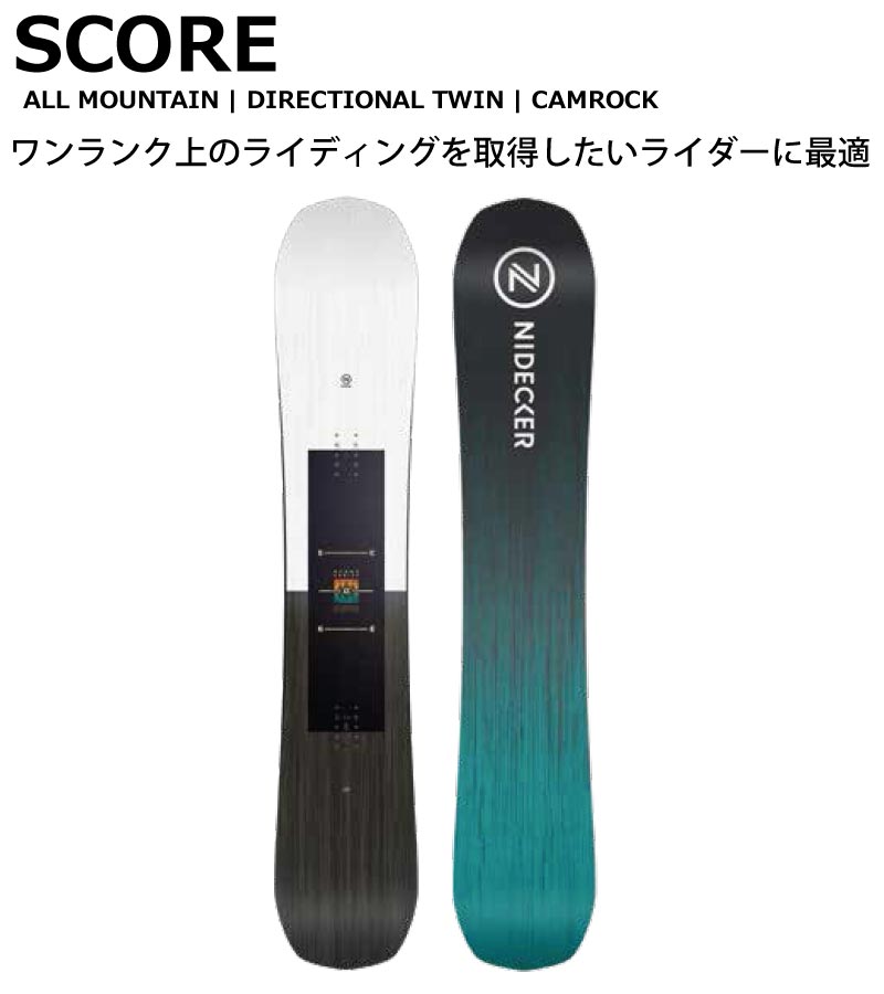 24-25 NIDECKER / ナイデッカー SCORE スコア メンズ レディース スノーボード 板 2025 型落ち