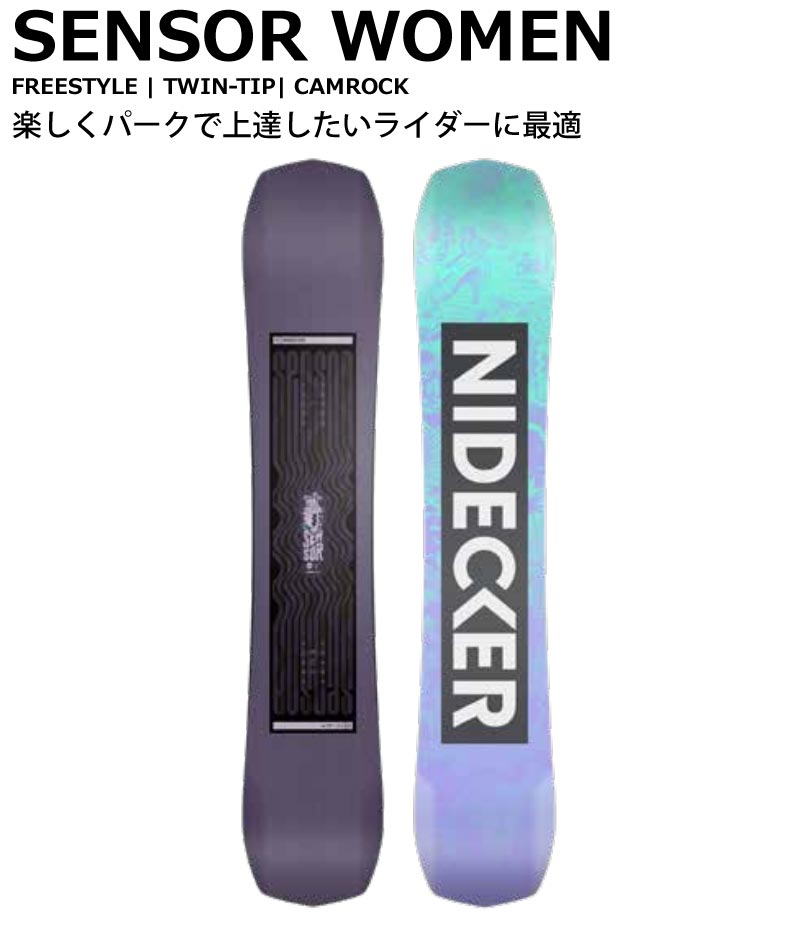 24-25 NIDECKER / ナイデッカー SENSOR WOMENS センサー レディース パーク スノーボード 板 2025 型落ち