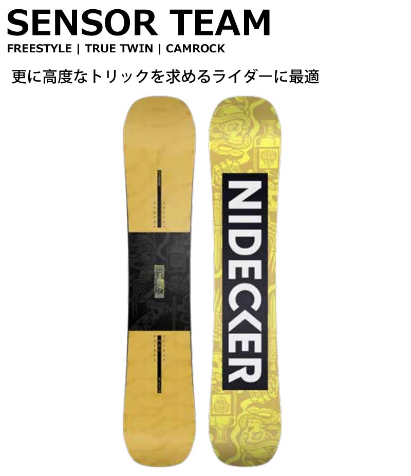 24-25 NIDECKER / ナイデッカー SENSOR TEAM センサーチーム メンズ レディース パーク スノーボード 板 2025 型落ち