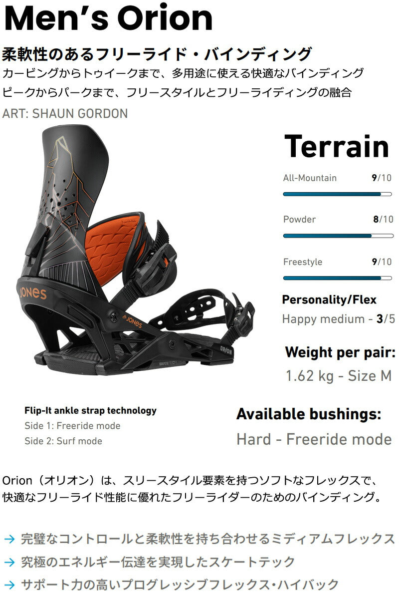 バートン コブラシャーク　デスファルコン　マラビータ　M バインディング バートン コブラシャークデスファルコンマラビータM バインディング