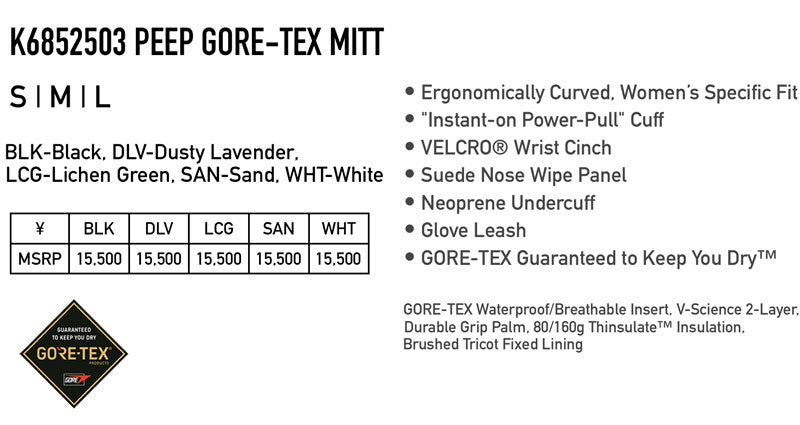 24-25 VOLCOM / ボルコム PEEP GORE-TEX mitt ミトングローブ ゴアテックス 手袋 レディース スノーボード スキー 2025 型落ち