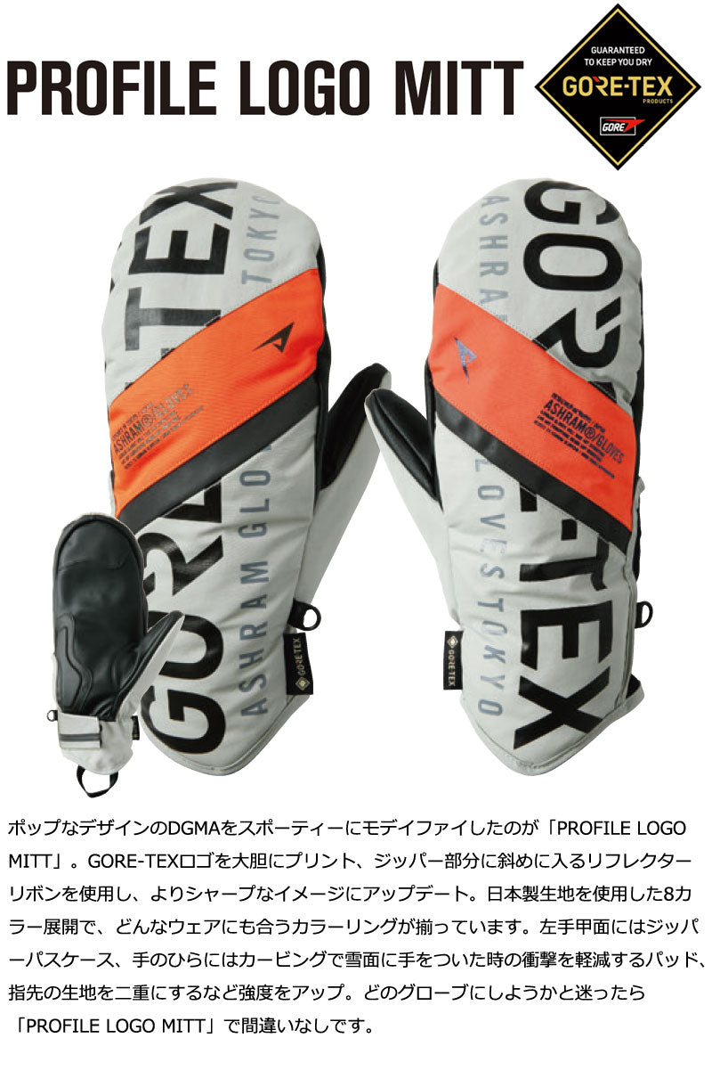 24-25 ASHRAM/アシュラム PROFILE LOGO MITT プロファイルロゴ・ミトン ゴアテックス 手袋 メンズ レディース スノーボード スキー 2025 型落ち