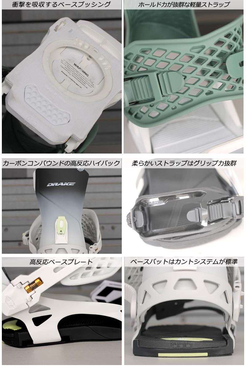 24-25 DRAKE / ドレイク RADAR レーダー メンズ ビンディング