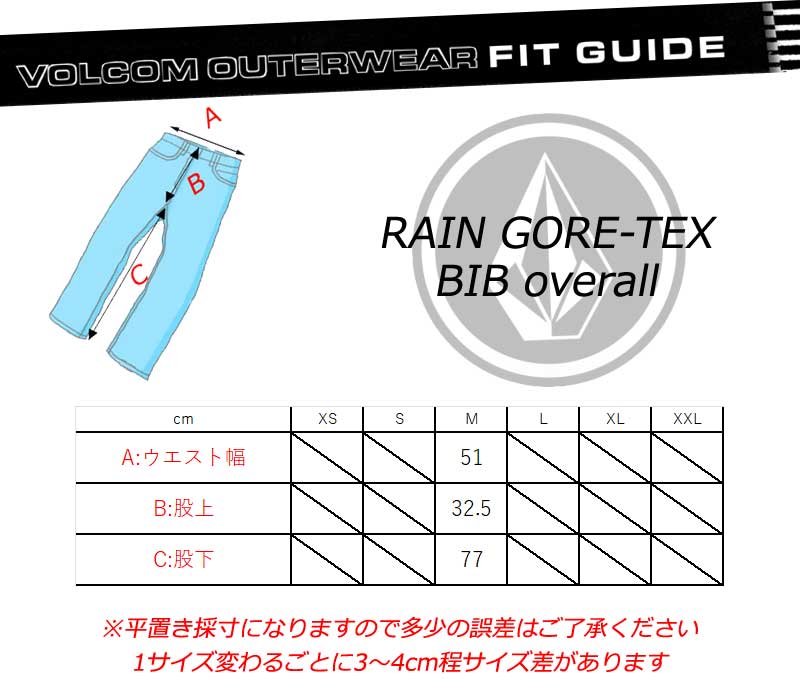 24-25 VOLCOM/ボルコム RAIN GORE-TEX BIB overall 着用説明動画