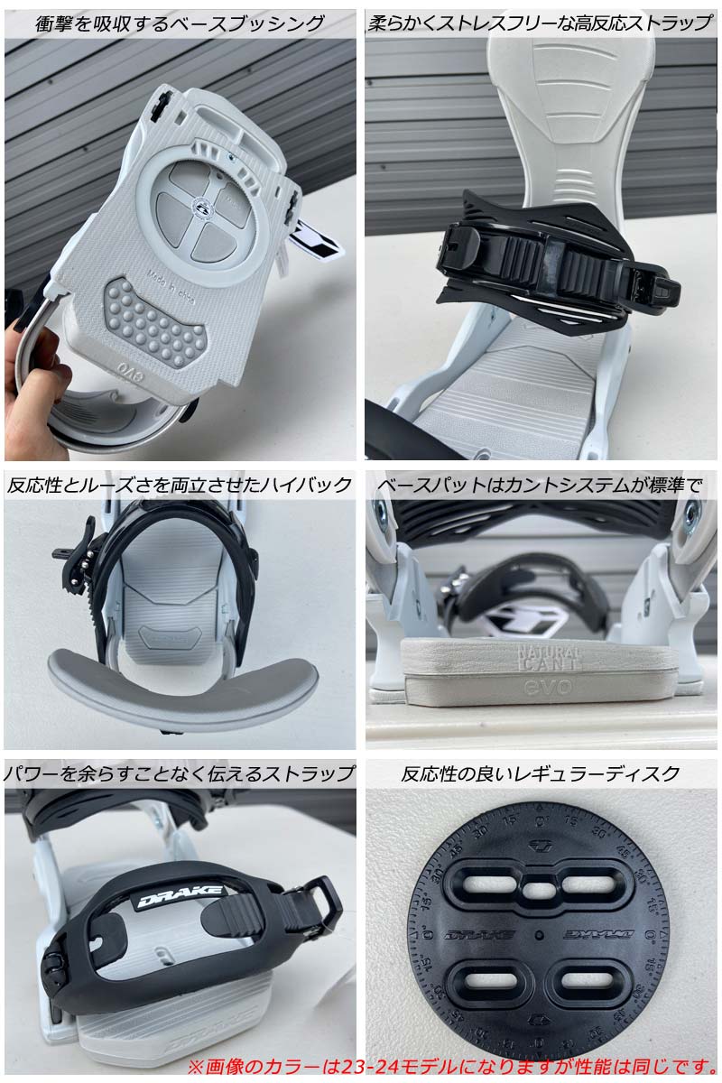24-25 DRAKE / ドレイク RELOAD リロード メンズ レディース