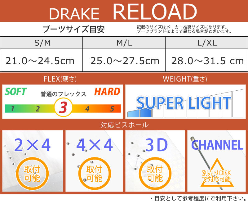 24-25 DRAKE / ドレイク RELOAD リロード メンズ レディース