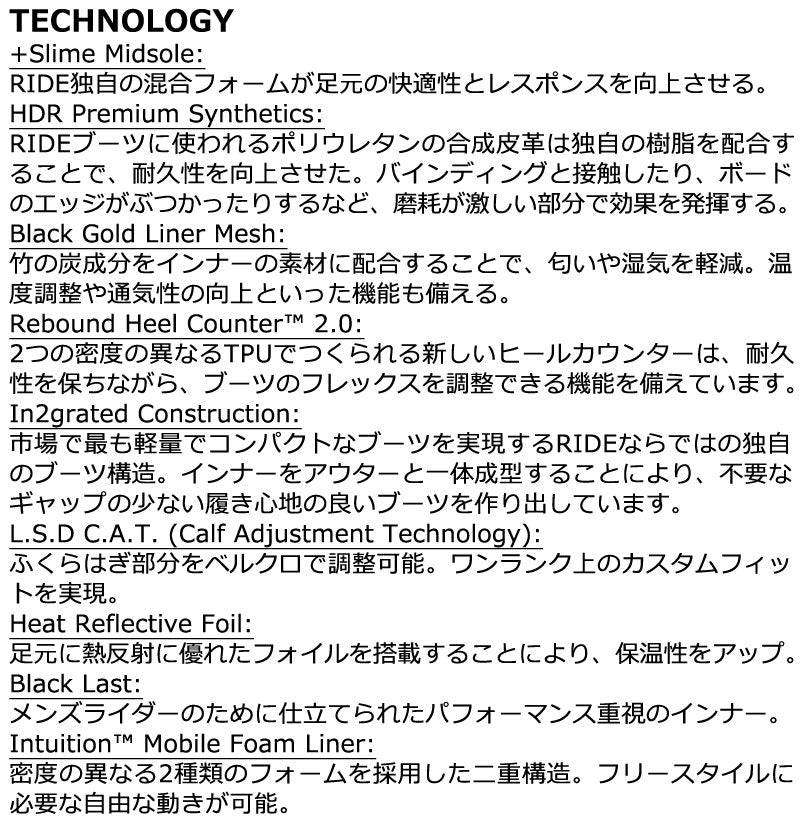 24-25 RIDE/ライド CONTEXT コンテクスト レディース ブーツ 紐 レース